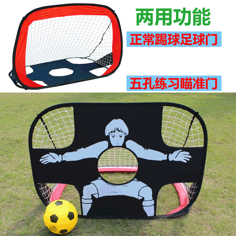 Children's football door Home Folding Portable Boys Indoor outdoor small Easy gantry frame net