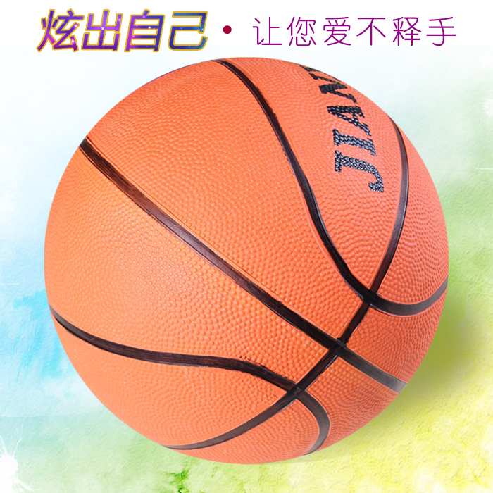 Children and teenagers training basketball Rubber basketball indoor and outdoor use 3 5 7 campus school use