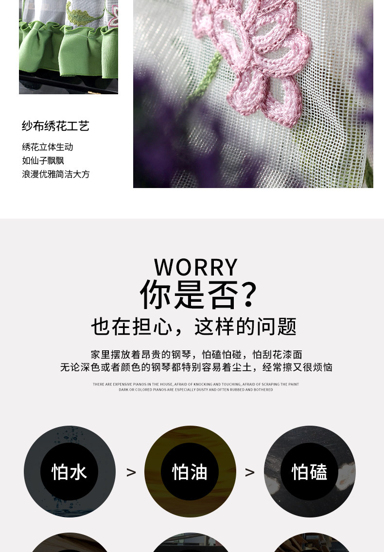 Butterfly Love Flower Piano Cover Green Edition_04.jpg