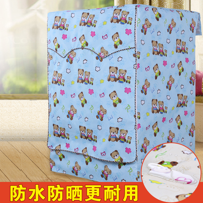 Drum type washing machine dust cover waterproof sunscreen automatic washing machine cover dust cover Haier little swan beauty Panasonic