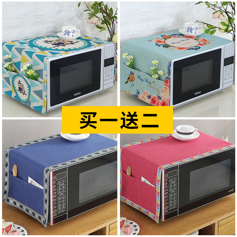 Microwave oven cover dust cover oil-proof cover cloth universal Galanz beauty fabric oven cover kitchen household cover