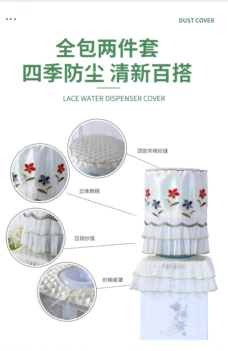 Фангуа кружево питьевая машина 790_02.jpg