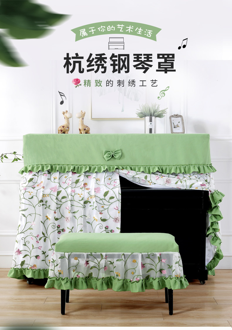 Butterfly Love Flower Piano Cover Green Edition_01.jpg