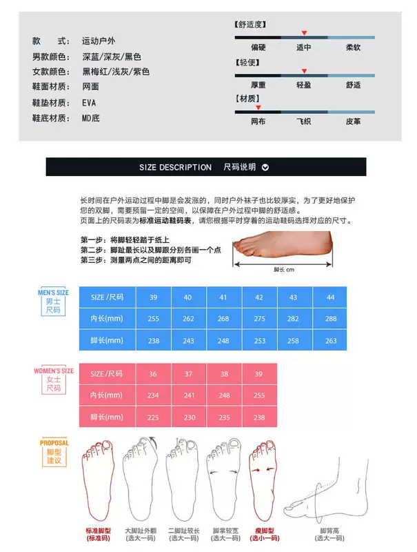 Giày lội ngoài trời, giày nam chống trượt, nhẹ, mùa hè, lưới thoáng khí, màu đen, brook, nước, đất, lội nước, nữ, giày thượng nguồn - Khởi động ngoài trời