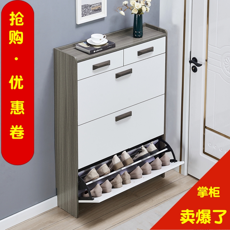 Ultra-slim shoe cabinet 17cm Home doorways Economic type multifunction minimalist modern storage cabinet narrow tipping-bucket small shoe rack