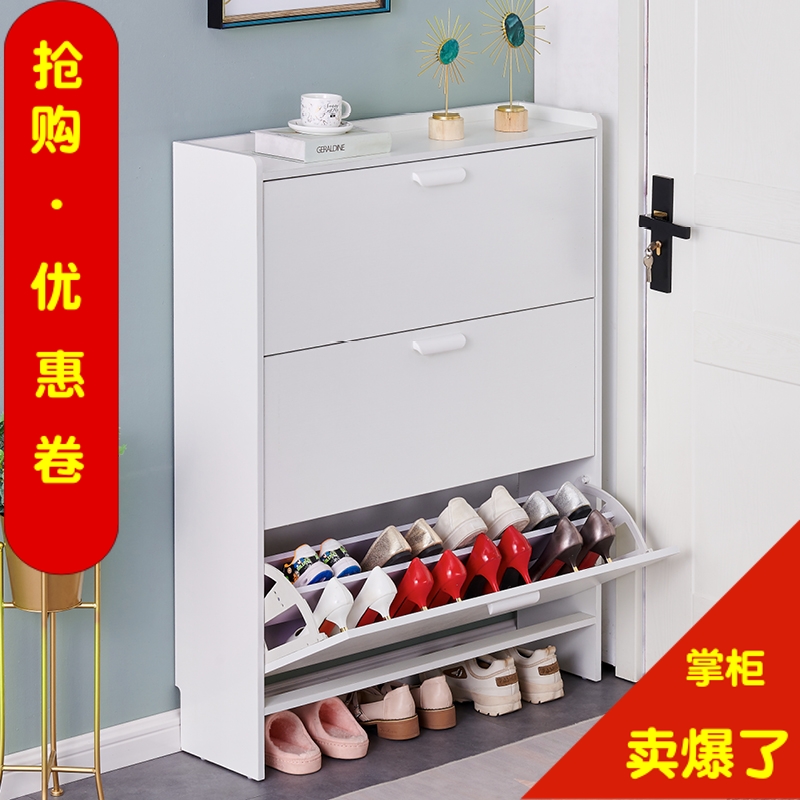 Ultra thin shoe cabinet 17cm household door economical simple modern capsule narrow large capacity flip - through small shoe rack