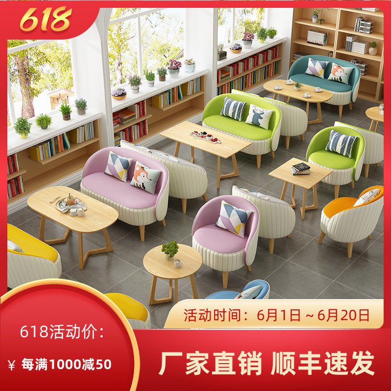 Nordic Milk Tea Shop Table And Chairs Combo Net Red Club Guests Area Leisure Negotiation Cassette Shop Reception Creative Leather Art Sofa