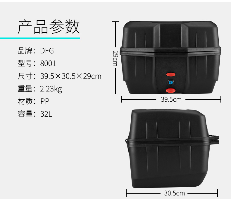 Xe máy DFG cốp xe điện đa dụng phía sau cốp xe cỡ trung cỡ lớn thùng chứa đồ xe máy