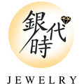 银时代珠宝品牌店