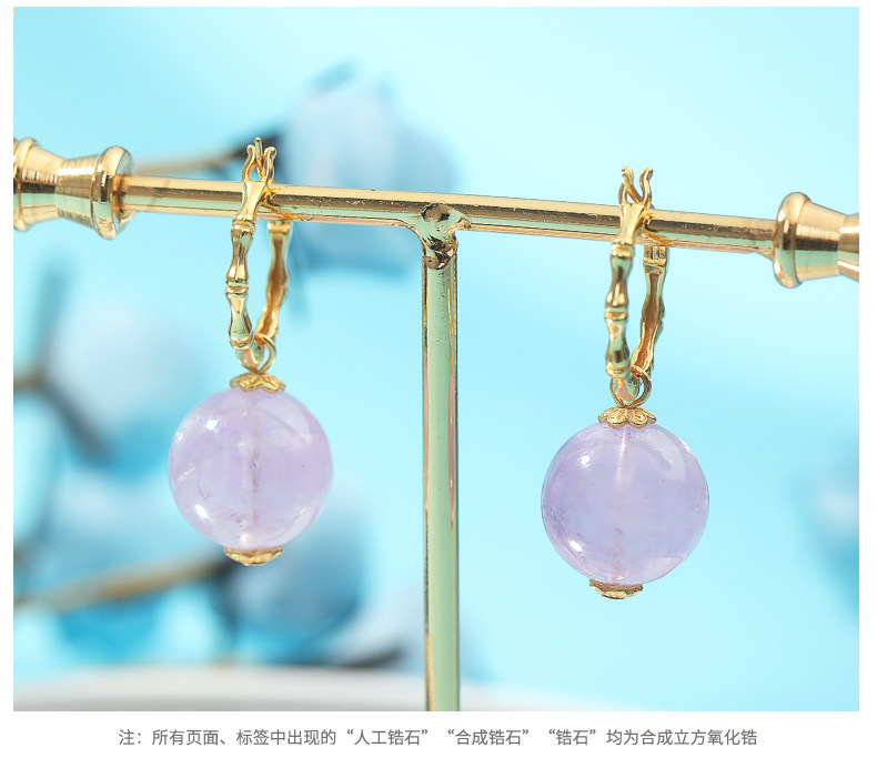 Серьги 粉水晶圆珠时尚耳坠