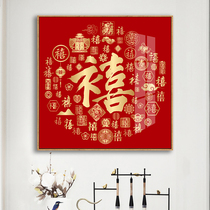 100 Festive cross stitch 2022 new line embroidered living room modern Chinese wind embroidery diy hand embroidered wedding small pieces