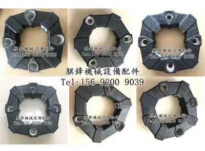 Sanmu coupling CF-A-004 008 012 016 022 025 028 030 elastic rubber coupling