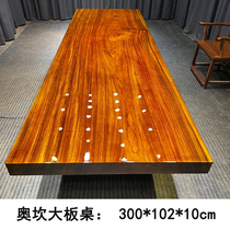 Okan Solid Wood Large Plate Table Log Tea Table Red Wood Office Meeting Manager Table Modern Brief About 300 * 100 * 10