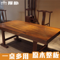 Okan Solid Wood Large Plate Table Red Wood Painting Case Strip Chicken Fin Wood Furniture Basil Flowers Pear Wood Yellow Flower Pear Log Tea Table