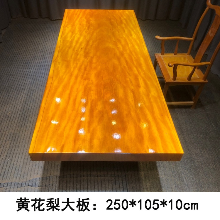 Yellow Flower Pear Bottom Solid Wood Tea Table Log Tea Table Teamwood Desk Spot 2 meters 5 long 250*105*10