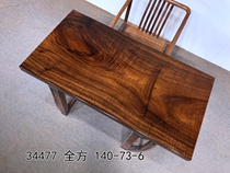 South American walnut wood solid wood tea table office owners Table and chairs Long 1 4 m 140 * 75 log tea table table plate