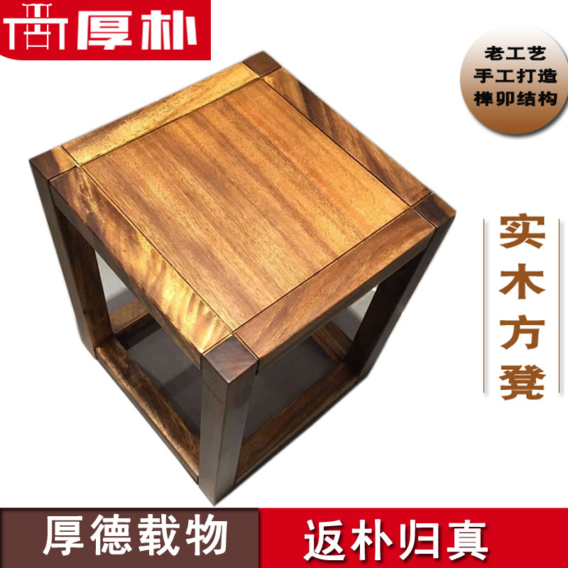 Solid wood Okan stool bench table walnut pear log bench bench new Chinese modern minimalist original
