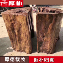 Solid wood large plate table wooden mound bracket foot log natural tree studs legs legs Kerwood pine wood whole round break open 2 and a half
