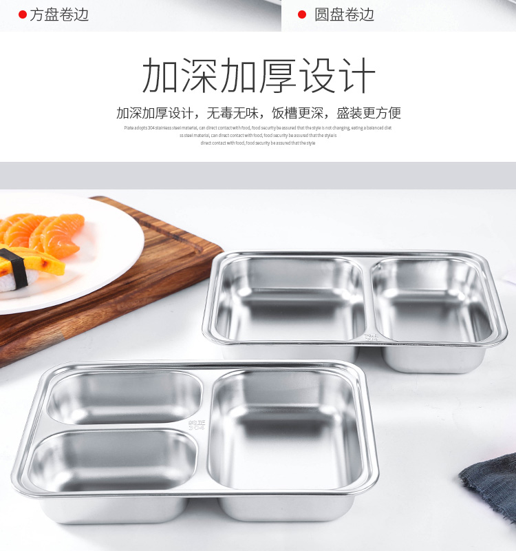 Căng tin chia học sinh mẫu giáo 304 tấm inox chia cho trẻ em tấm ăn tròn nhà sâu bộ bát đĩa đầy đủ