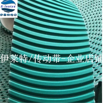 BAT10 crescent toothed synchronous belt car steel sheet stamping line conveying PU toothed belt anti-running bias integrated guide strip