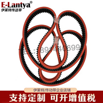 Integrated vulcanised red rubber synchronous belt HTD8M1304 Arc Tractor Thickened Toothed Belt Notching