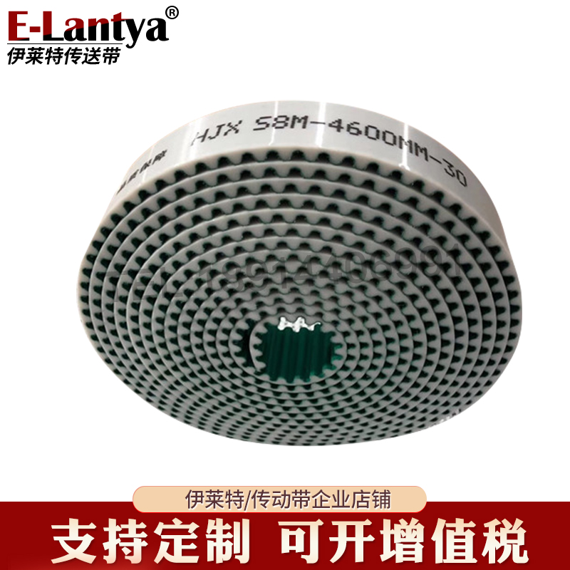 High speed nail machine equipment synchronous belt steel nail transport polyurethane PUAT5 white steel wire toothed belt seamless belt