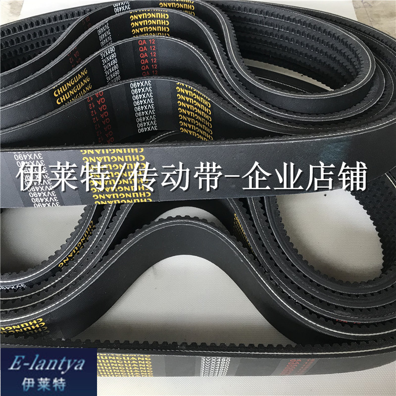 Water jet loom synchronous with 3V - 490 triangle V with 5 joint motor belt textile machine accessories SPZ cutting belt