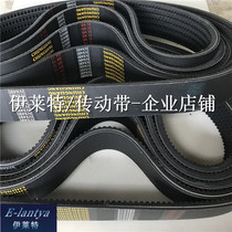Water jet loom accessories 5 sets of timing belt 3V-490 joint set of triangle V belt loom spinning machine SPZ cutting belt