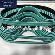 Cable Tractor 11*40*1370 Green Rubber Flat Belt Thickening Cable Traction Belt