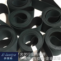 Polysilicon film conveyor belt insert machine elastic belt solar photovoltaic factory anti-static elastic flat belt