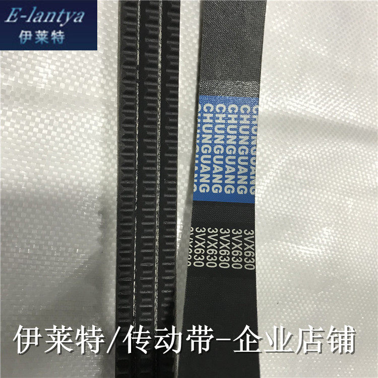 Hongqi Rifa jet loom accessories synchronous belt 1456-14M-50 motor motor belt rubber toothed belt