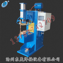 Pneumatic medium frequency inverter spot welding machine for aluminum-welder-butt welder stainless steel point welding machine welding machine