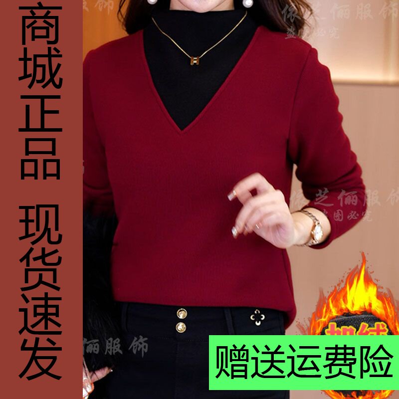 Suhang genuine 19 winter plus suede thickened undershirt woman 2023 new ocean gas 100 lap half high collar lap po-Taobao