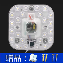 led voice control module ceiling lamp board corridor sound and light control lamp board 12w18W24W induction bulb delay