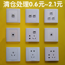 Type 86 switch socket package socket panel power socket five-hole socket with switch socket two or three socket
