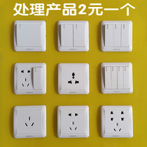 Wall switch socket panel package with single control one open two three 86 type five hole power socket special treatment
