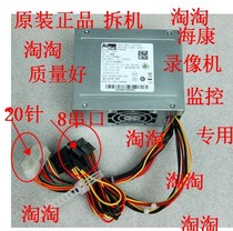 Kangshu SFXA5061B Haikang hard disk video recorder power supply 7916 8632 7932 SFXA5201A B C