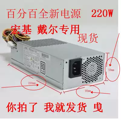 New ACER ACER PE-5221-06 PS-5221-9 Full Han fsp220-50sbv Small Main Cabinet Power Supply