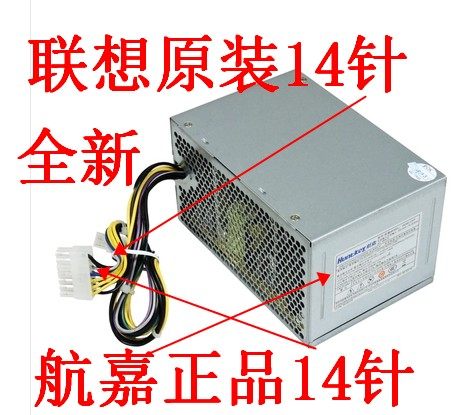 Lenovo's Tiantian m2630n-00 m4200r m4200r m6200r r5900d r5900d m2060v m2060v Power Supply