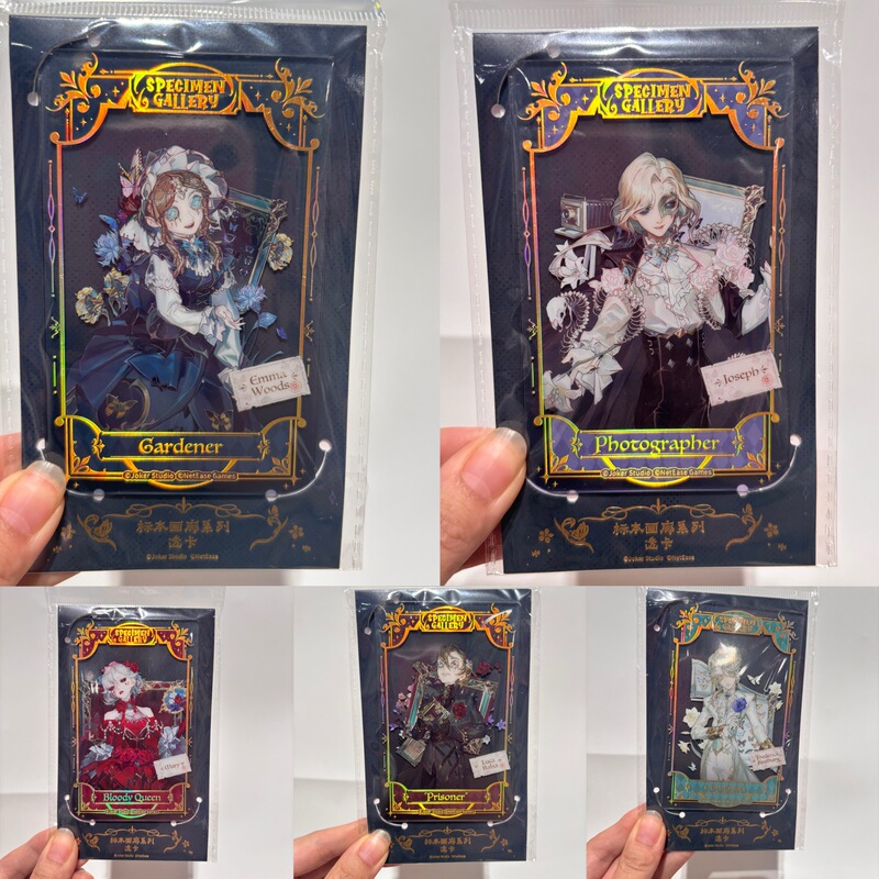 Authentic Identity V Specimen Corridor Series Gardener Red Lady Composer Spider Transparent Card Midsummer Butterfly Dream Badge Authentic Identity V Specimen Corridor Series Gardener Red Lady Composer Spider Transparent Card Midsummer Butterfly Dream Badge
