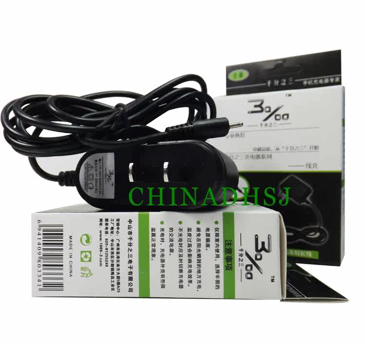 chargeur pour téléphones NOKIA NOKIA - Ref 1297963 Image 3