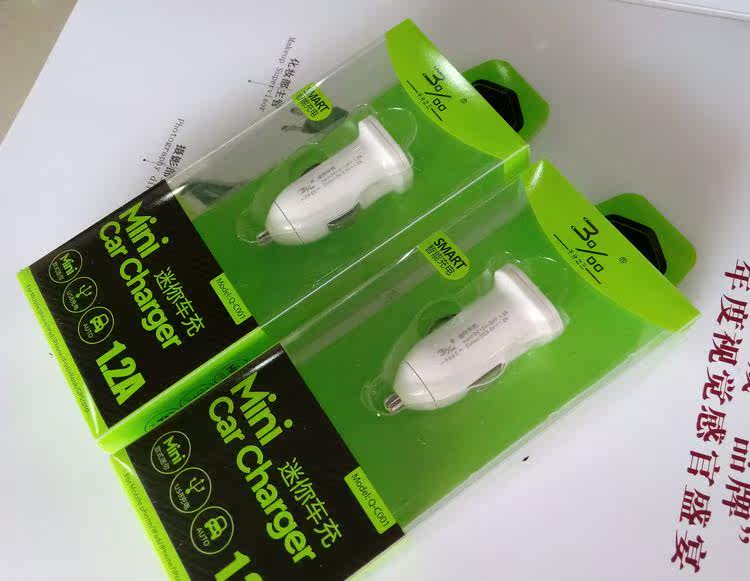 chargeur 2A - Ref 1293709 Image 5