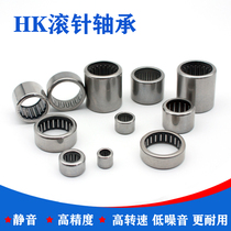 Small needle roller bearing HK1012 stamped outer ring needle roller bearing HK101412 inner diameter 10 outer diameter 14 thickness 12mm