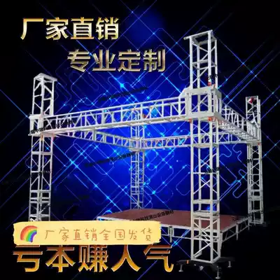 Aluminum alloy stage truss background frame tent Lea frame gantry lighting sound frame truss frame 300 400