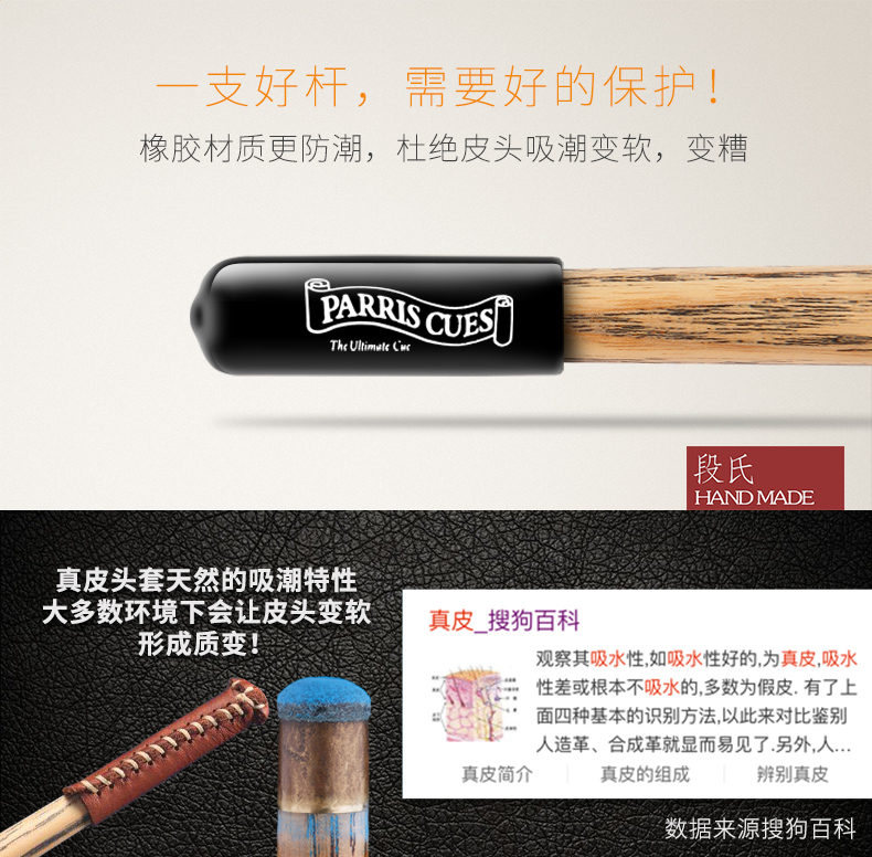 Cao su gốc hồ bơi mui xe John Parris Stanford bảo vệ bao gồm chín bóng bi bi cung cấp bàn bida mini cho bé