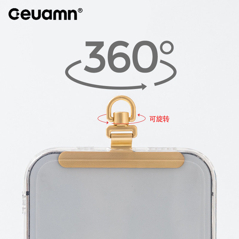 Stainless Steel Ultra-Thin 0.2mm Mobile Phone Lanyard Spacer Clip Metal Fixing Piece Mobile Phone Connecting Piece Rotatable