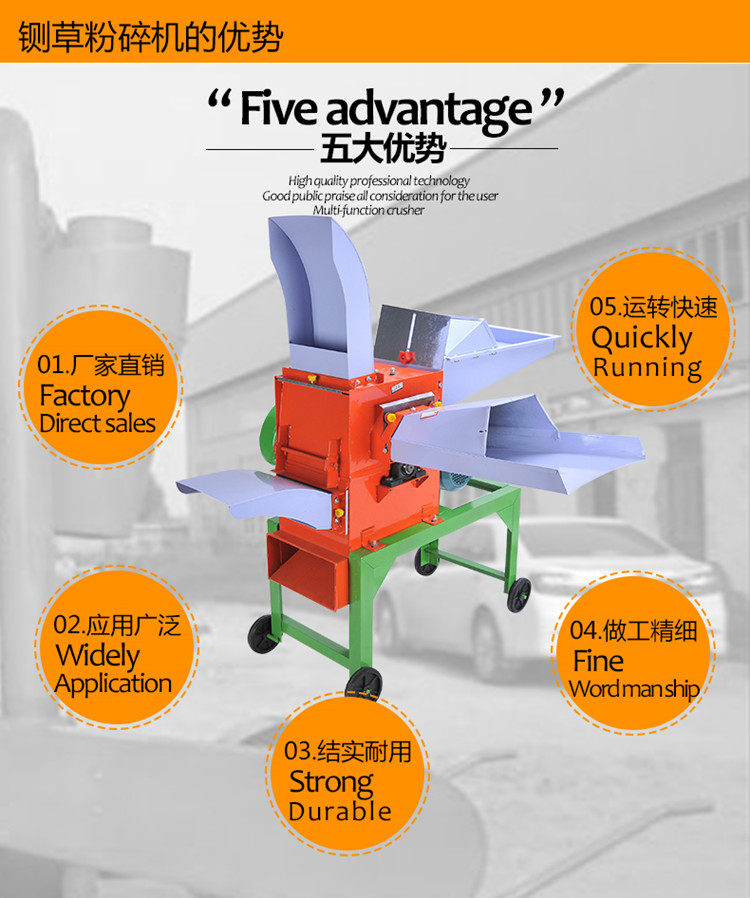 高喷型400新式铡草粉碎机猪草牛羊饲料粉碎机干湿两用
