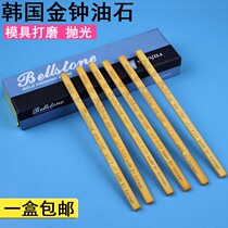 Authentic Korean Admiralty Oil stone emerald jade mould polished oil stone strips imported oil stone 3 * 6 * 150times