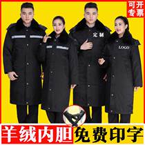 Winter security coat thickened uniform cotton-padded clothing long reflective multifunctional cashmere cold storage cold-proof work clothes