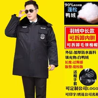 Перчатки с пухом, съёмный вкладыш, длина миди